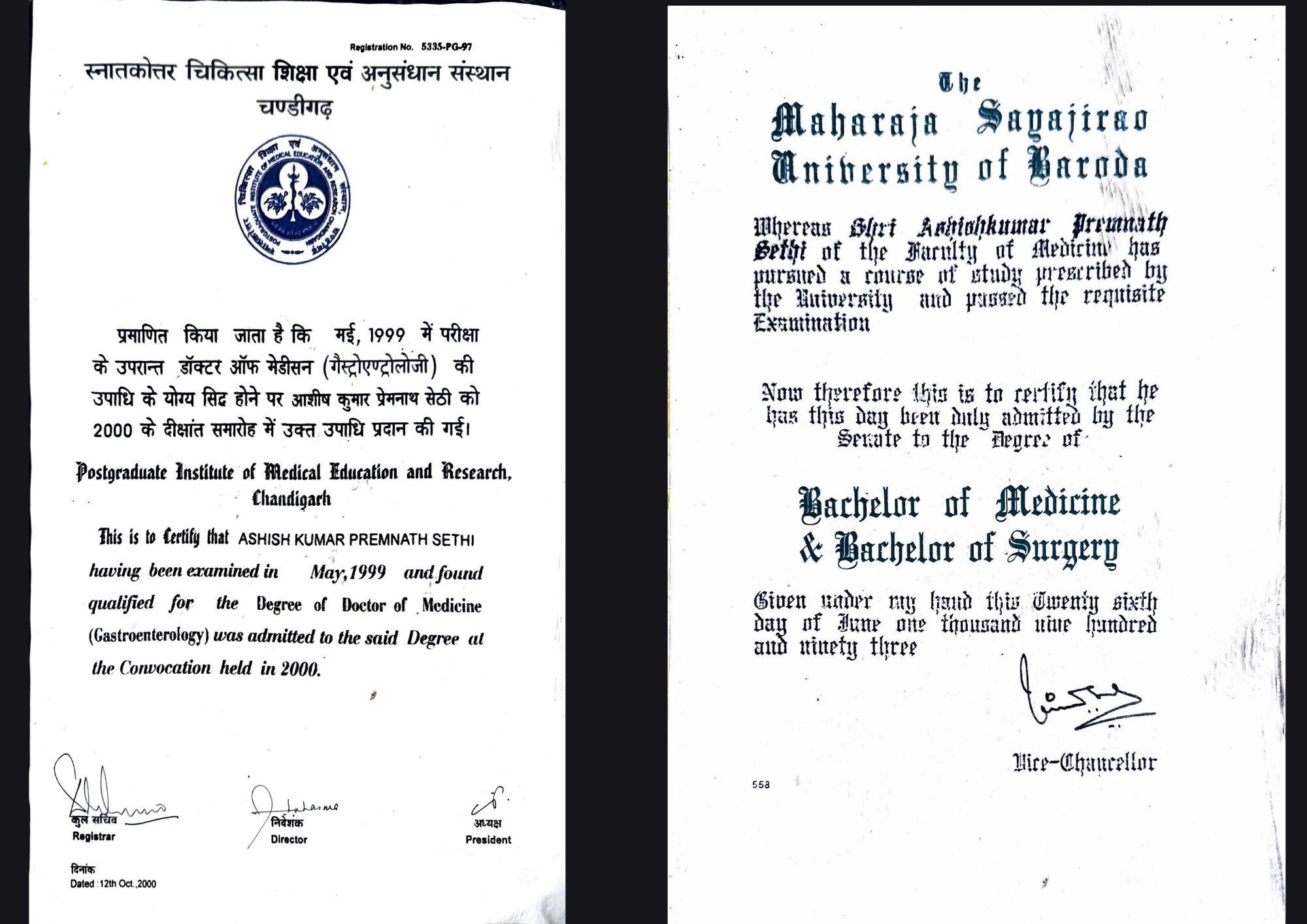 Academic Certificates 004