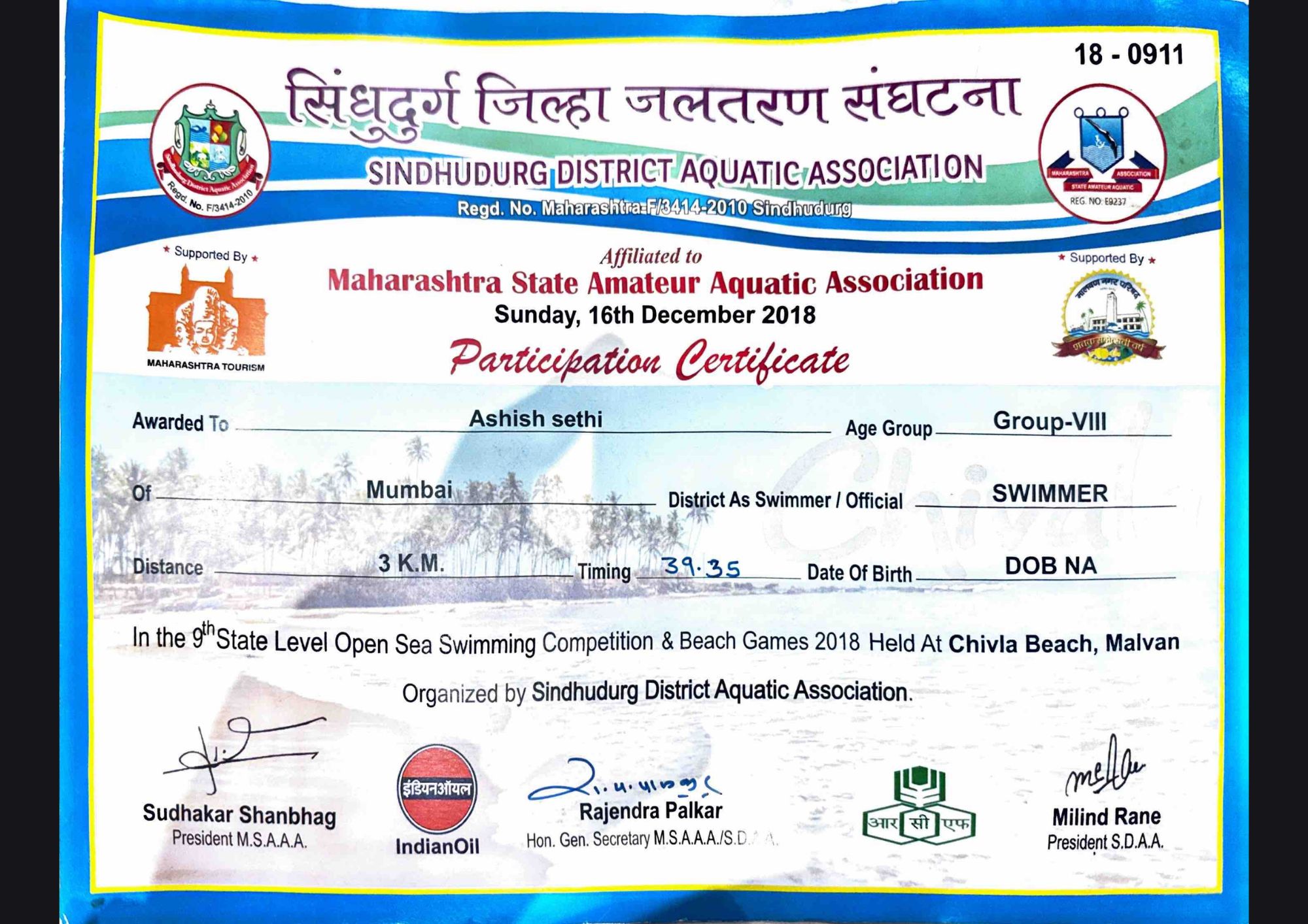 Conference Certificates 12